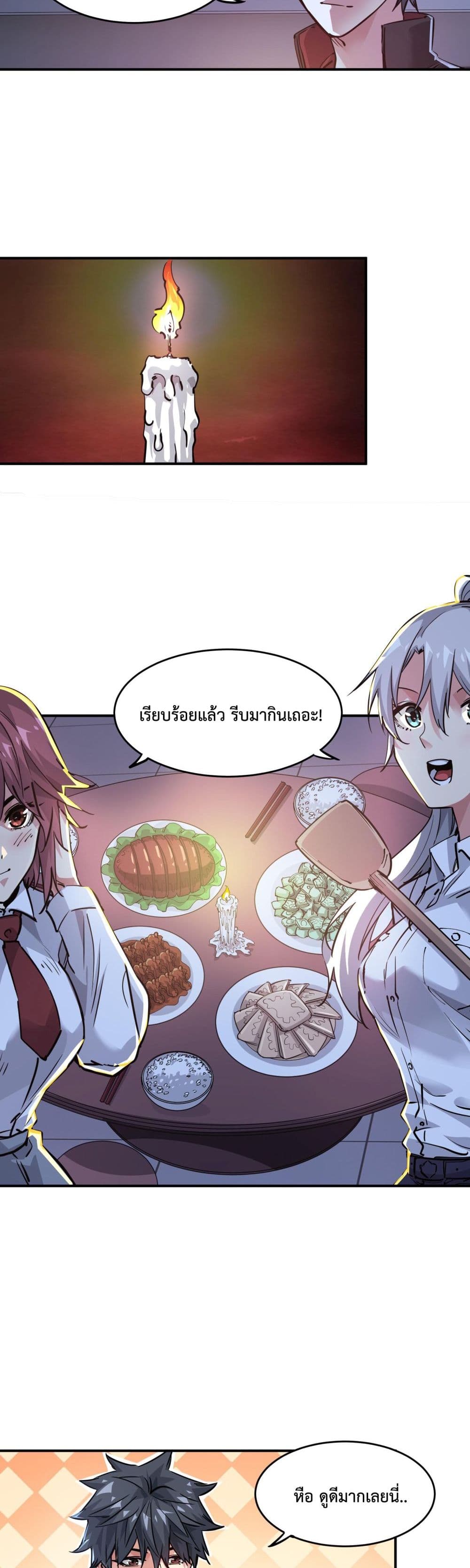 The Evolution 6 (19)